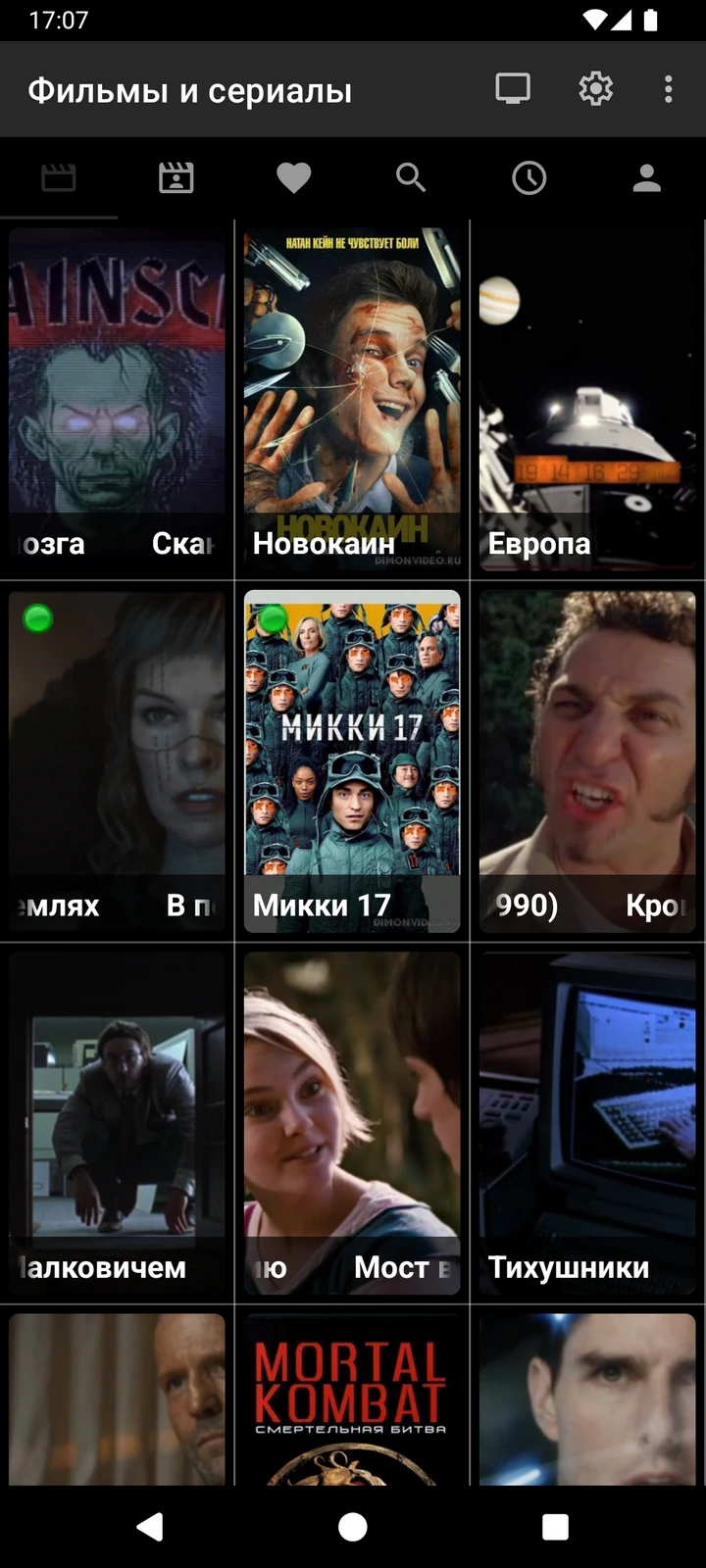 Скриншот Фильмы и сериалы