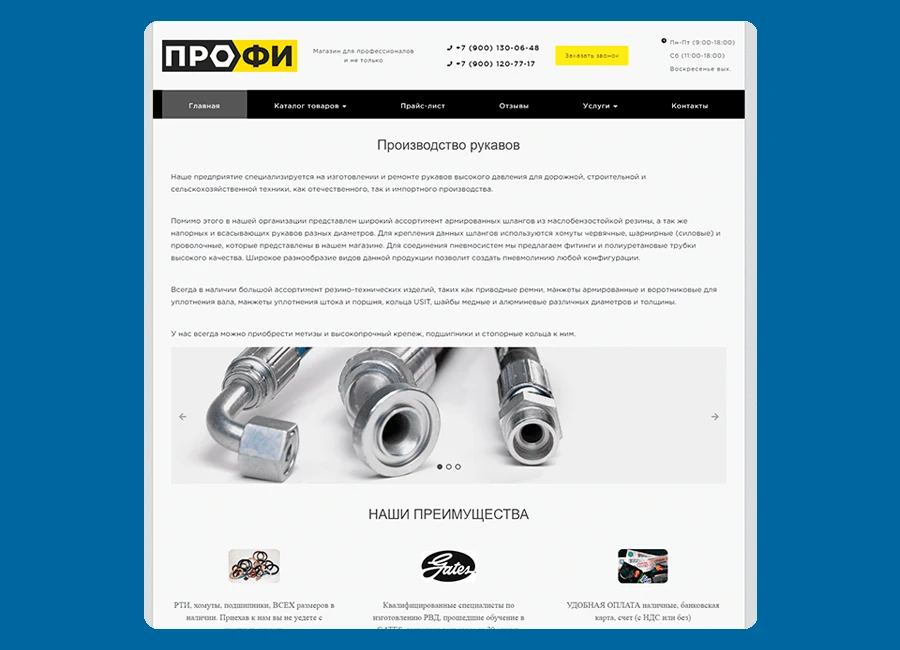 profy61.ru