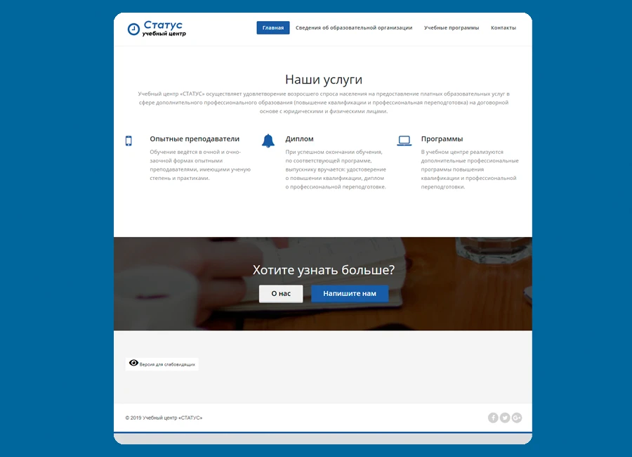 ucstatus161.ru